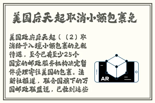 ACCA少女SDANVI